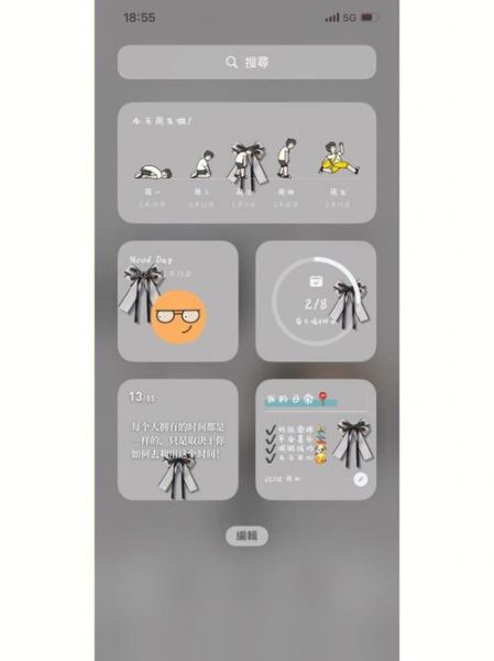 怎么制作手机主题_手机主题制作教程