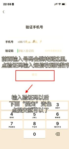 微信怎么更换绑定手机号_微信换手机号会丢失聊天记录吗