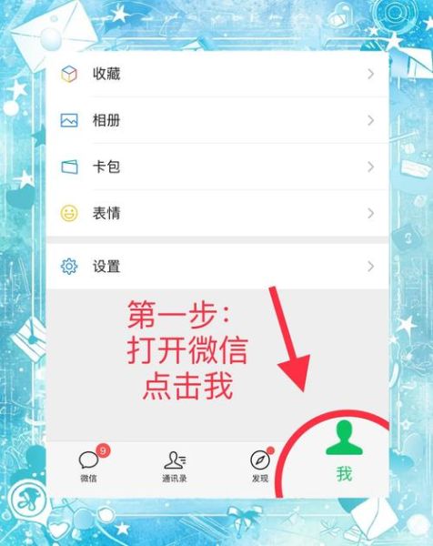 微信怎么更换绑定手机号_微信换手机号会丢失聊天记录吗