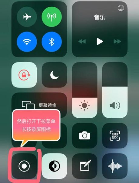 苹果手机怎么截长屏_苹果长截图保存在哪