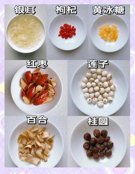 莲子百合银耳汤怎么做_莲子百合银耳汤的功效