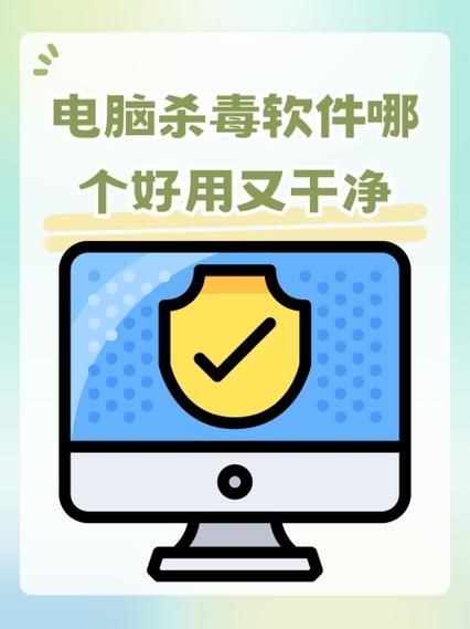 手机杀毒软件哪个好用_手机中毒了怎么办