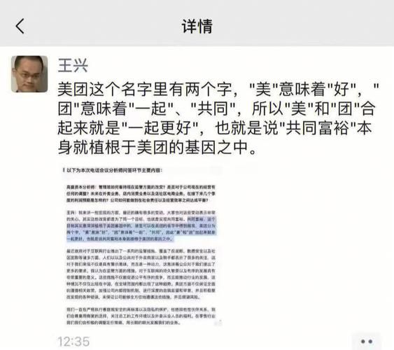 二零三五祖国愿景是什么_普通人如何参与