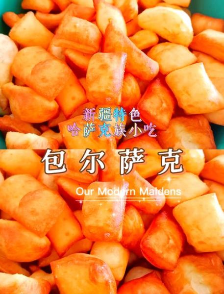 包尔萨克的做法_包尔萨克怎么做才松软