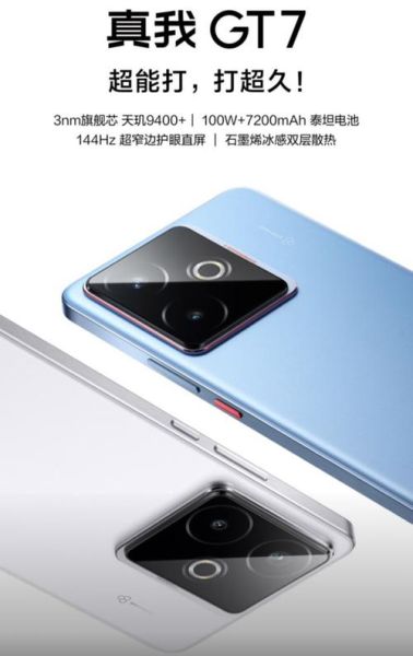 最具性价比的手机_哪款值得买