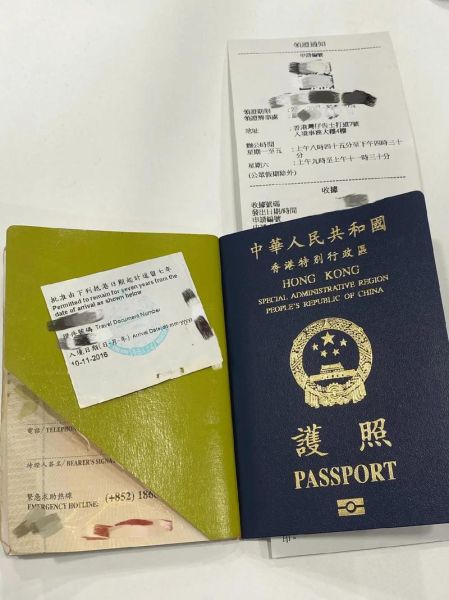 香港结婚移民新政策_如何申请单程证