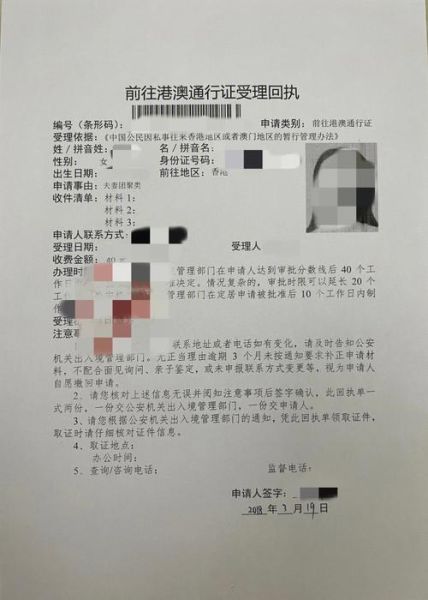 香港结婚移民新政策_如何申请单程证