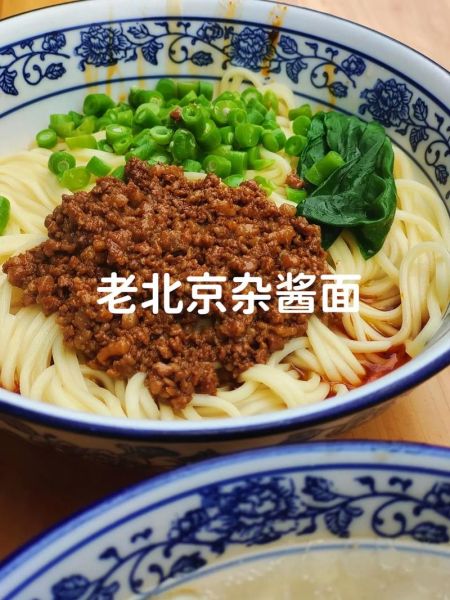 杂酱怎么做_杂酱面配料有哪些