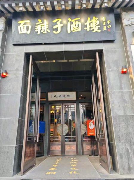 面辣子怎么做_面辣子家常做法