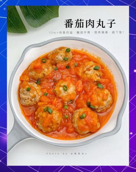 肉丸怎么做_肉丸的家常做法