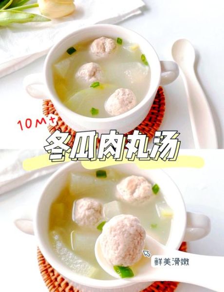 肉丸怎么做_肉丸的家常做法