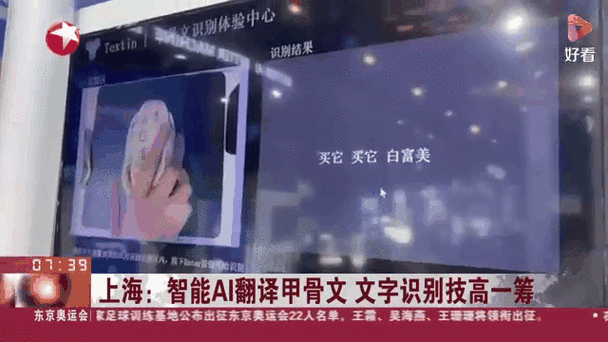 技高一筹是什么意思_技高一筹的近义词有哪些