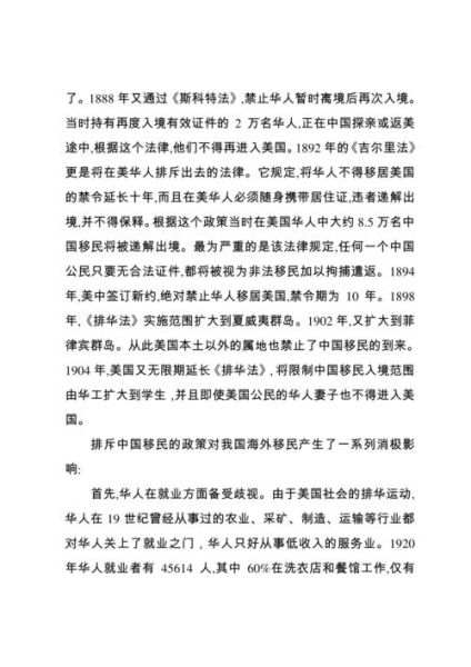 浙江移民政策_浙江移民条件