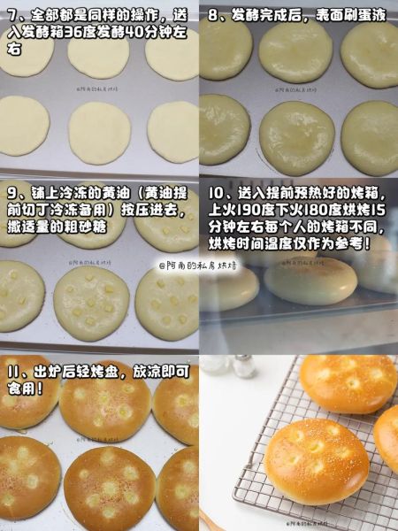 面粉怎么和面_面粉做面包的步骤