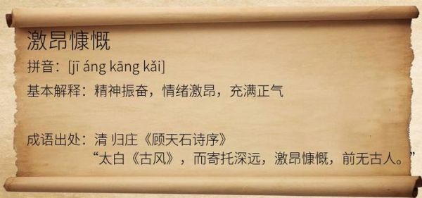 形容慷慨的词语有哪些_如何运用在写作中