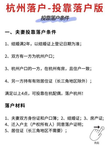 亲属投靠移民条件_如何申请流程