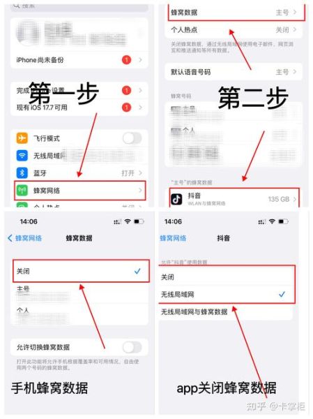 手机网上营业厅怎么查话费_手机网上营业厅怎么查流量