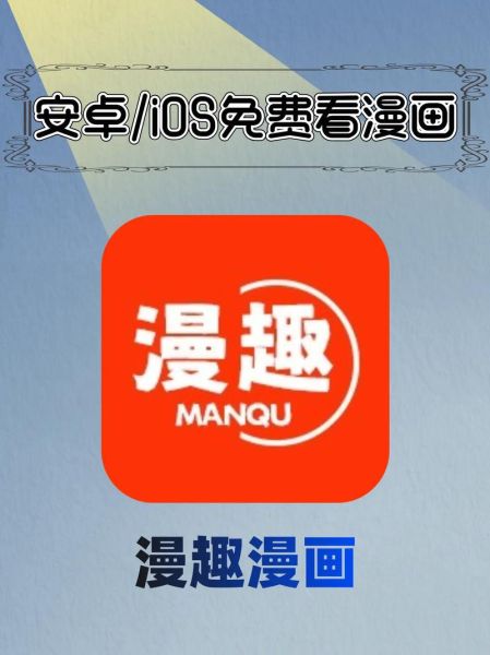 手机漫画哪个软件好_手机漫画怎么缓存