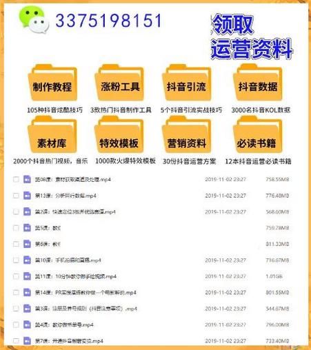 怎么把粉丝变现_粉丝变现最快的方法