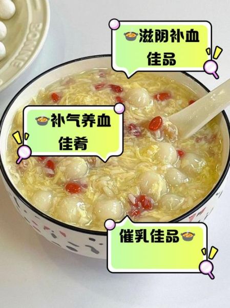 醪糟蛋花汤怎么做_醪糟蛋花汤的功效与禁忌