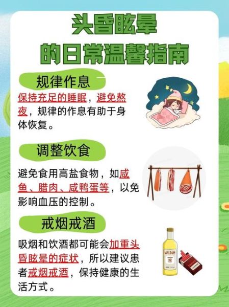 脑袋疼是怎么回事_脑袋晕想吐怎么办