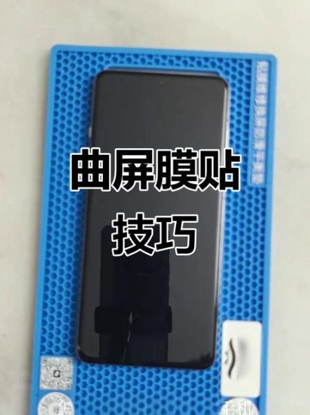 手机膜怎么贴不起泡_贴手机膜步骤