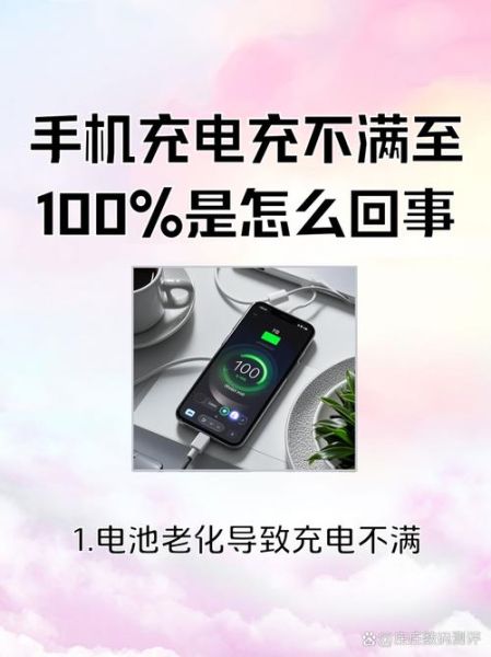 小米手机充不进去电是怎么回事_小米手机充电没反应