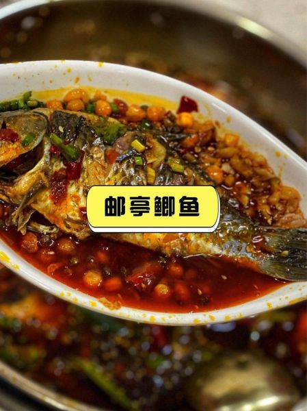 邮亭鲫鱼怎么做才正宗_邮亭鲫鱼正宗做法