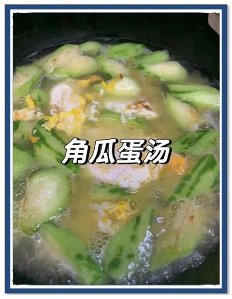 瓠子鸡蛋汤怎么做好吃_瓠子鸡蛋汤的做法窍门