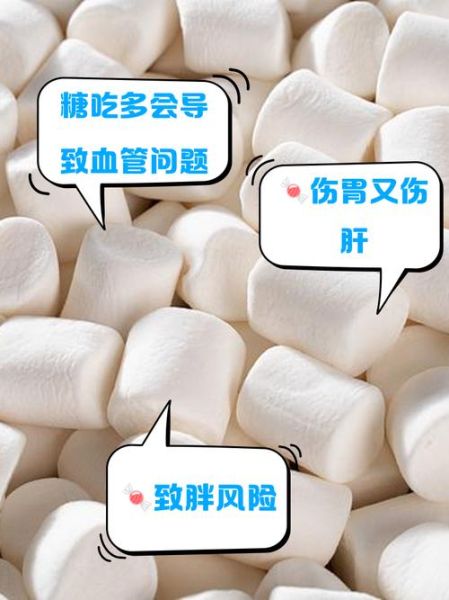 糖果吃多了会怎么样_儿童吃糖最佳时间