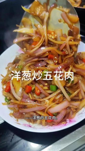 炒洋葱怎么炒才好吃_家常洋葱炒法