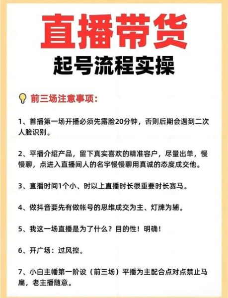 移民直播靠谱吗_移民直播流程