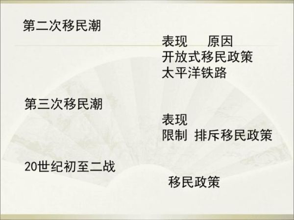 大连太平洋移民怎么样_申请流程及费用