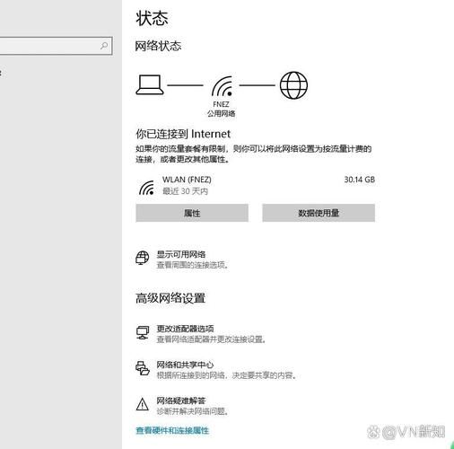台式电脑怎么连接手机热点_台式电脑连接热点没网络怎么办