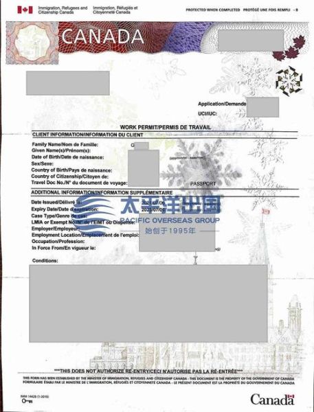 大连太平洋移民怎么样_申请流程及费用