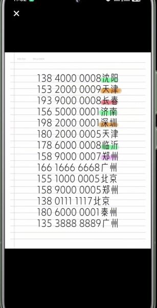 手机靓号怎么选_手机靓号值钱吗