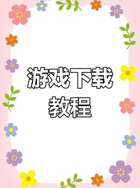 都市罪恶手机版下载_怎么安装不闪退