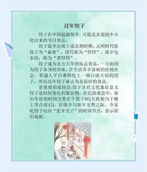 饺子过年怎么包才好吃_过年吃饺子的寓意是什么