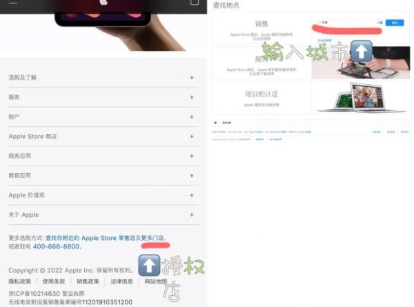 苹果手机直营店在哪预约_直营店和授权店区别