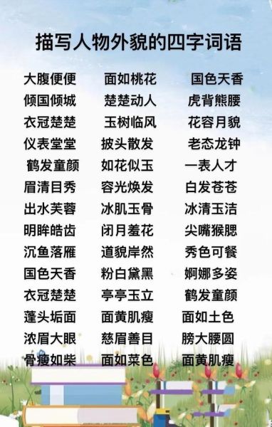 面条像什么_比喻面条的词语有哪些