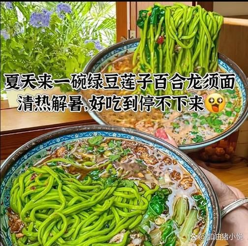 面条像什么_比喻面条的词语有哪些