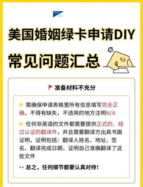 526移民多久能拿到绿卡_526移民被拒怎么办