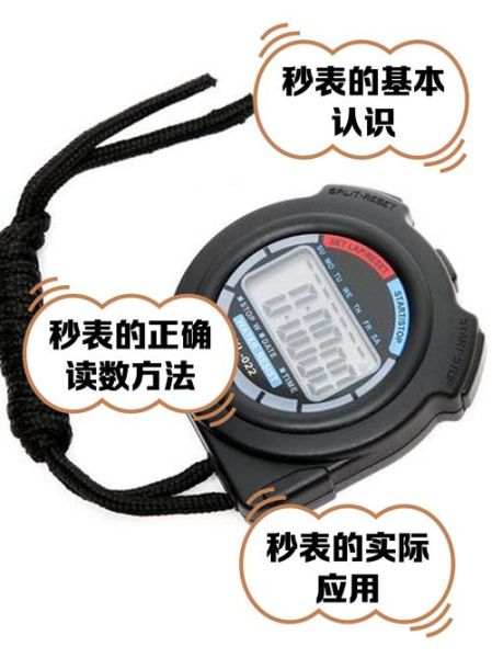 苹果手机计时器在哪里_如何快速打开计时器