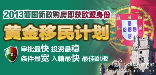 凯胜移民靠谱吗_凯胜移民成功案例