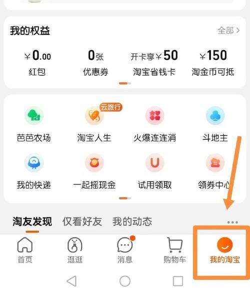 手机网店怎么开_手机开网店需要多少钱