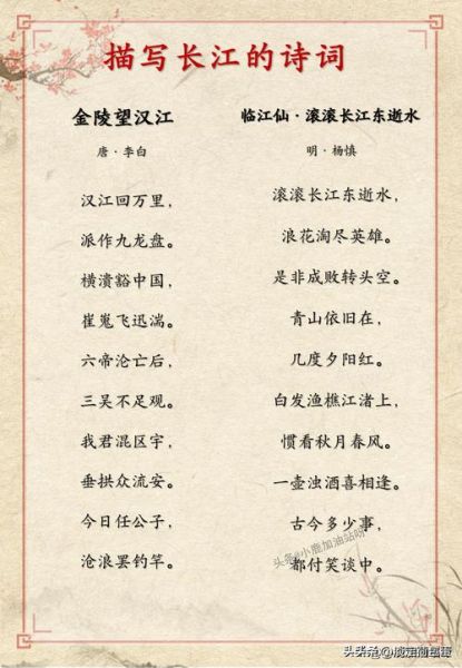 根据什么地江面填词语_江面描写常用词有哪些