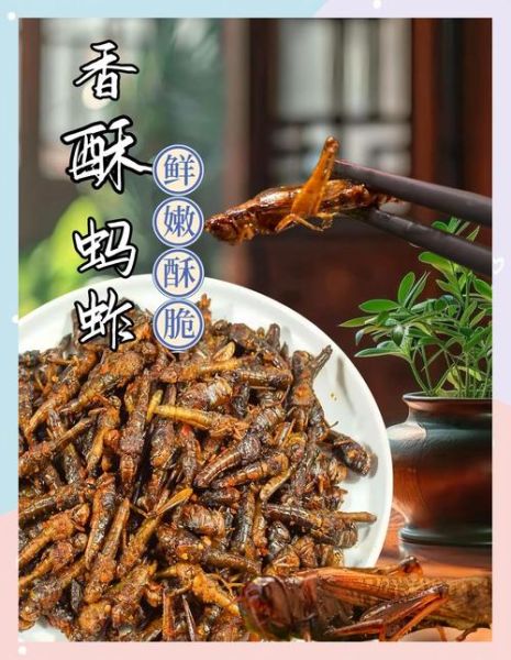 炸蚂蚱怎么做好吃_炸蚂蚱的做法步骤
