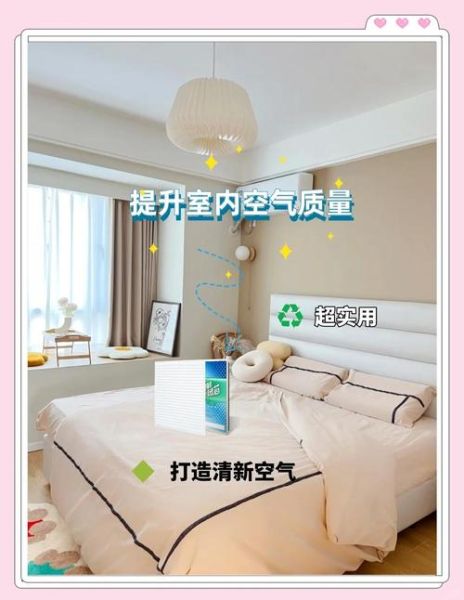 空气差怎么办_空气差对身体有哪些危害