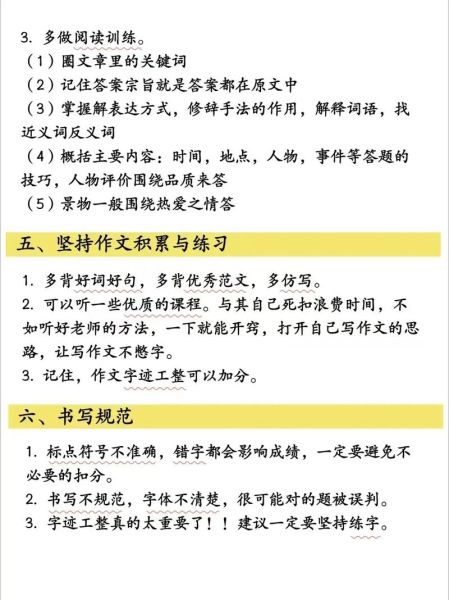 写字如何提升专注力_词语写作技巧有哪些