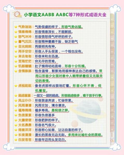 hei是什么词语_hei有哪些常见用法